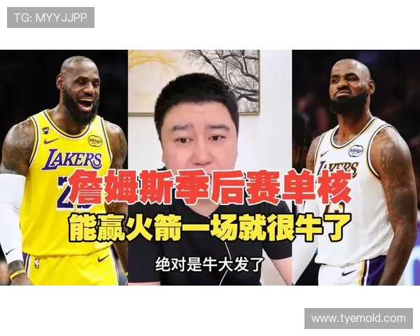 詹姆斯单核统治创八项纪录